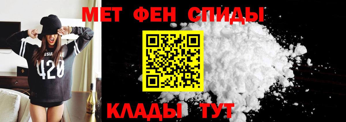 Назарово  АМФ  Вход с VPN  Amphetamine Розовый  Amphetamine 