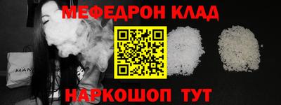 2c-b Жуковский