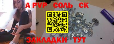 2c-b Жуковский