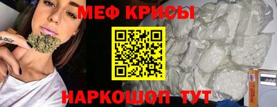 прущая мука Заводоуковск