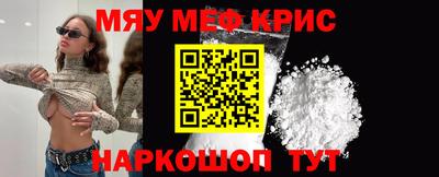 прущая мука Заводоуковск