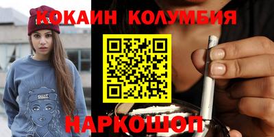 2c-b Жуковский