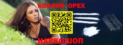 2c-b Жуковский