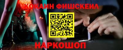 2c-b Жуковский