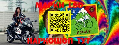 2c-b Жуковский