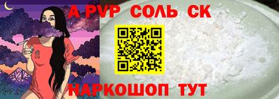 2c-b Жуковский