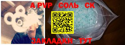 2c-b Жуковский