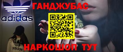2c-b Жуковский
