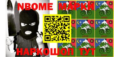 2c-b Жуковский