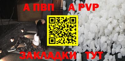 сатива Заволжье
