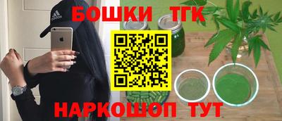 прущая мука Заводоуковск