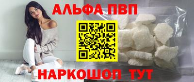 прущая мука Заводоуковск