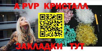 сатива Заволжье