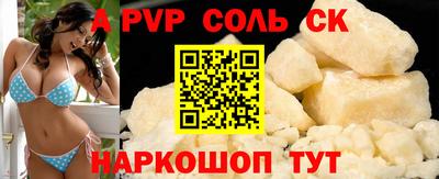сатива Заволжье