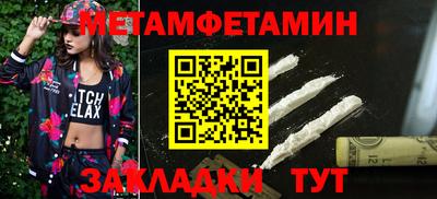сатива Заволжье