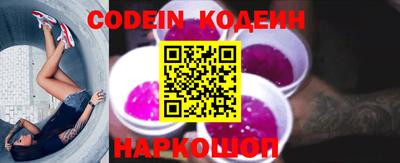 2c-b Жуковский