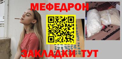 прущая мука Заводоуковск