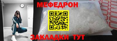 прущая мука Заводоуковск