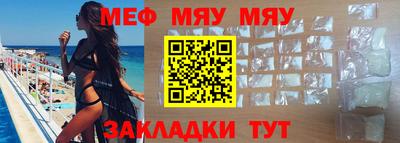 прущая мука Заводоуковск