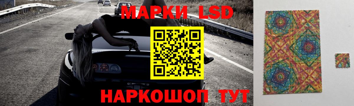 LSD-25 экстази  LSD-25 экстази кислота  Лсд 25 экстази кислота  Вход с VPN  Назарово 