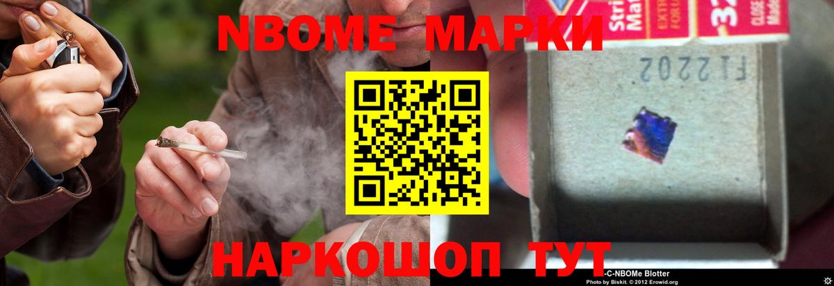 Лсд 25 экстази кислота Назарово