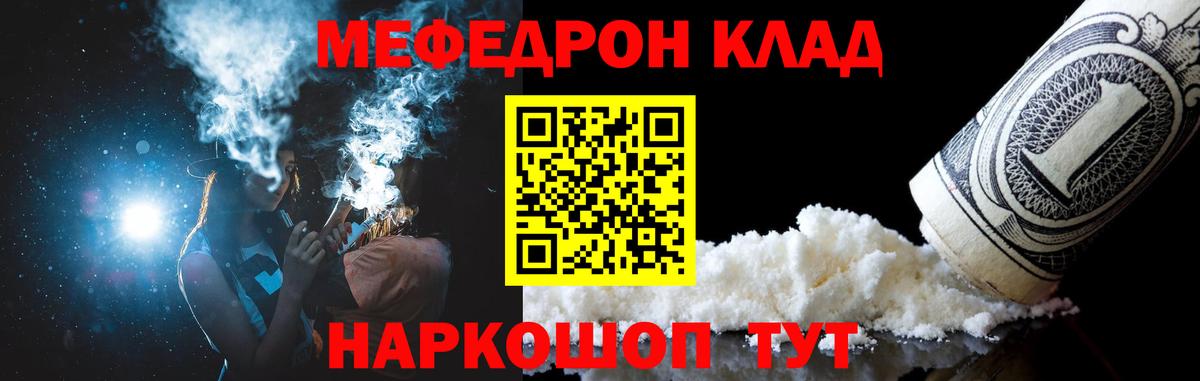 МЕФ  Назарово