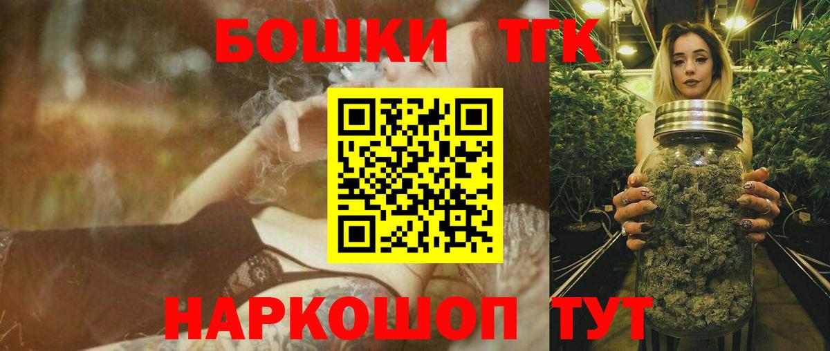 Конопля OG Kush  Марихуана семена  Вход с VPN  МАРИХУАНА MAZAR  Назарово 